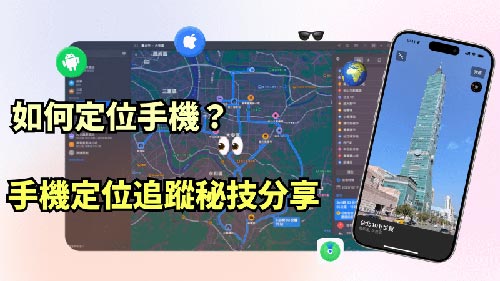 浮山侦探公司